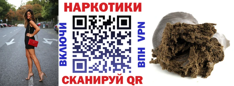 Наркота Нефтекамск Кокаин  Alpha PVP  Бошки Шишки  Метамфетамин  Меф 