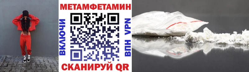 Amphetamine Premium как найти наркотики Нефтекамск