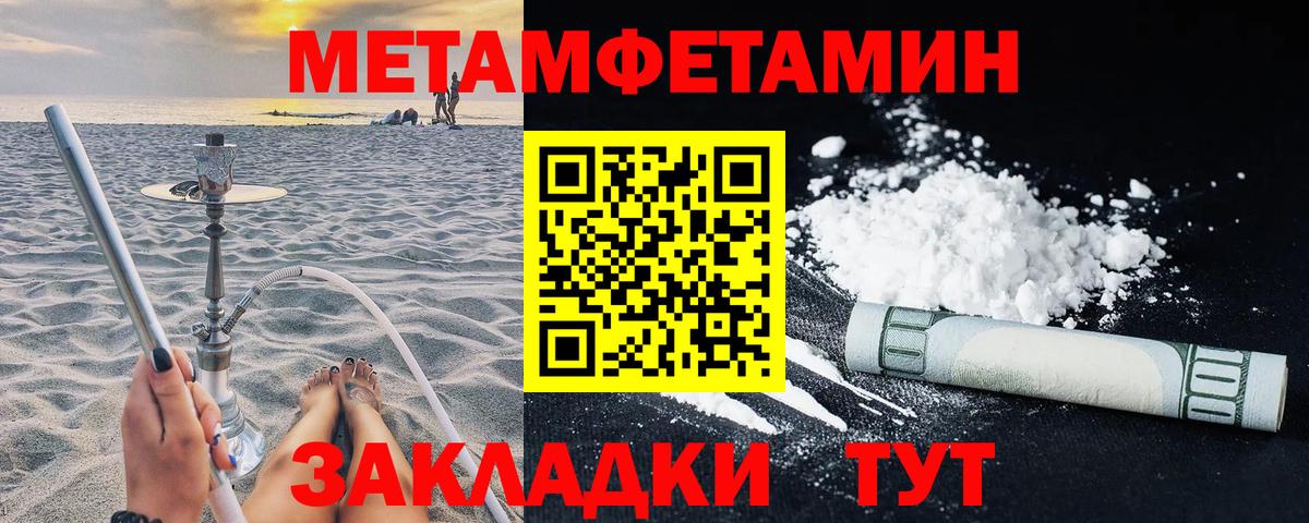 Нефтекамск  Amphetamine  Вход с VPN  АМФЕТАМИН 98% 