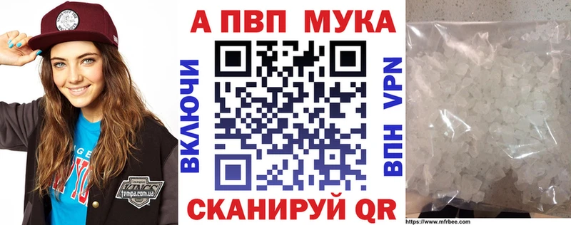 А ПВП VHQ Нефтекамск