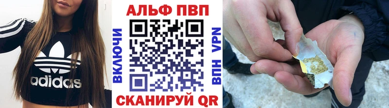 APVP VHQ  Нефтекамск 