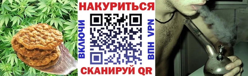 мега маркетплейс  Нефтекамск  Cannafood марихуана 