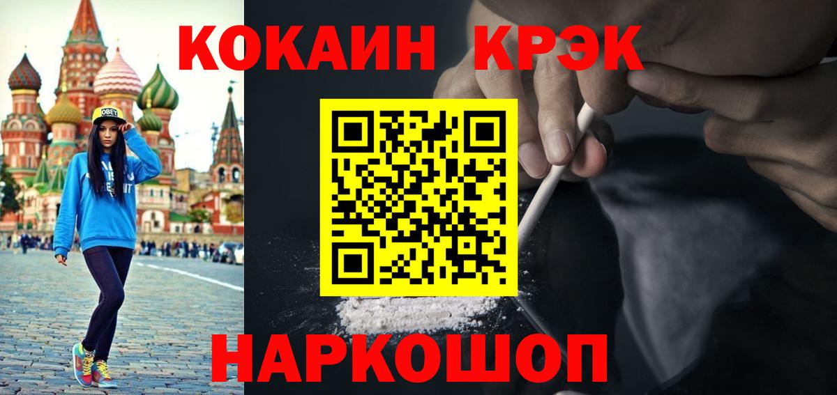 Кокаин Боливия Нефтекамск