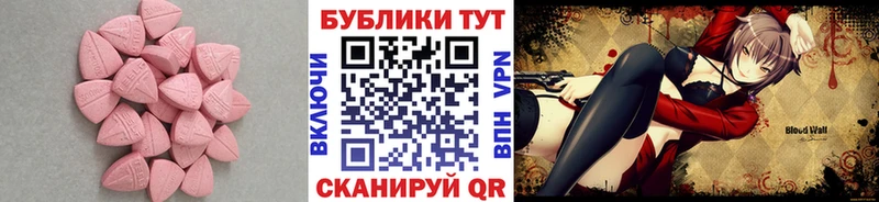 Экстази Cube  Нефтекамск 
