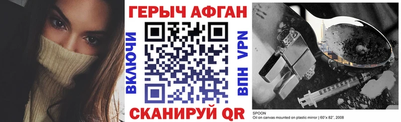 мориарти какой сайт  Нефтекамск  ГЕРОИН VHQ  цена  