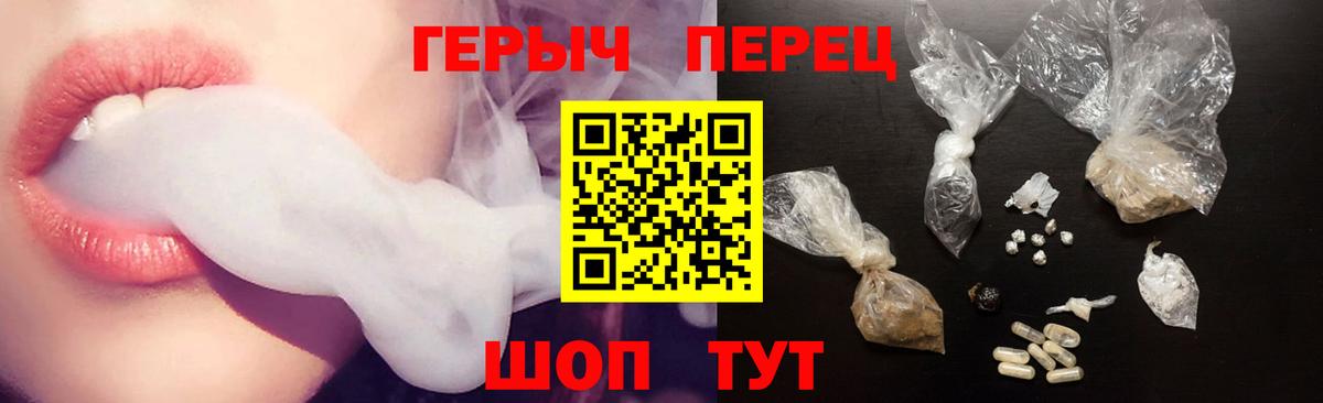 Нефтекамск  Канабис  Вход с VPN  Меф кристаллы  A PVP СОЛЬ  