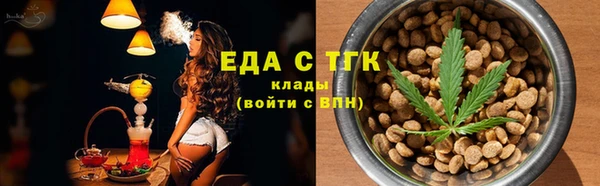 спайс Иннополис