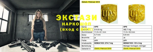 первитин Инта