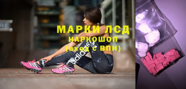 первитин Инта