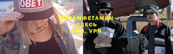 первитин Инта