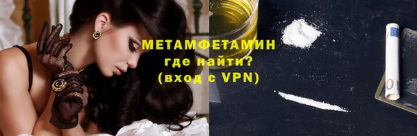 первитин Инта