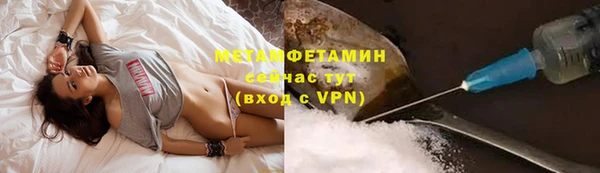 первитин Инта
