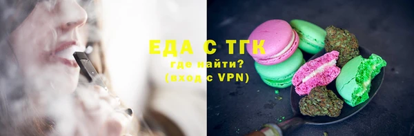 первитин Инта