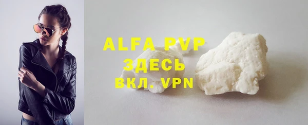 первитин Инта