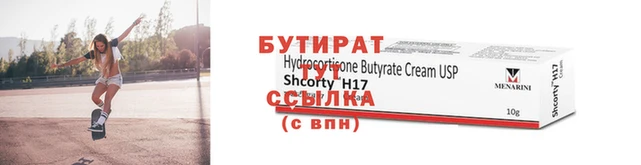 кокс Инсар