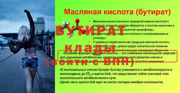 кокс Инсар