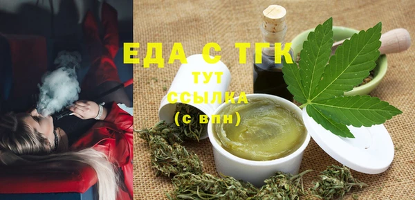 первитин Инта