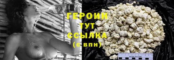 первитин Инта