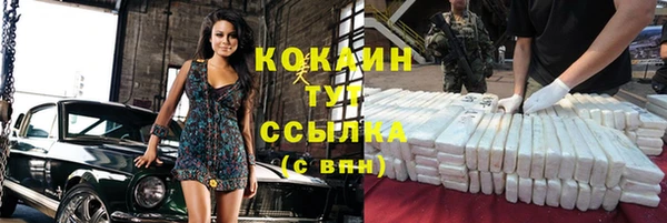 первитин Инта