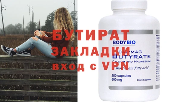 кокс Инсар