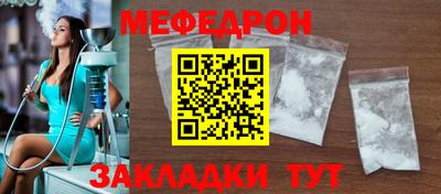 мефедрон мука Канаш