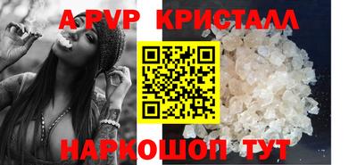 мефедрон мука Канаш