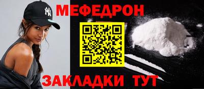 мефедрон мука Канаш