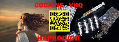 мефедрон мука Канаш