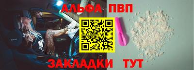 мефедрон мука Канаш