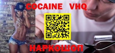 мефедрон мука Канаш