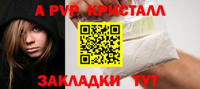 герыч Севастополь