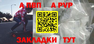 Альфа ПВП Камышлов