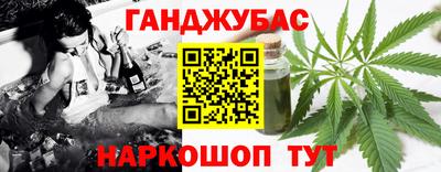 мефедрон мука Канаш