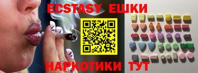 мефедрон мука Канаш