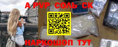Альфа ПВП Камышлов