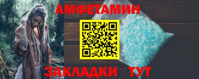 Альфа ПВП Камышлов