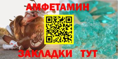 Альфа ПВП Камышлов