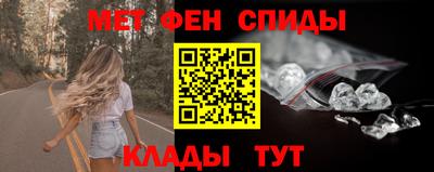 Альфа ПВП Камышлов