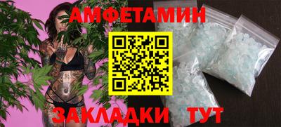 ECSTASY Северобайкальск