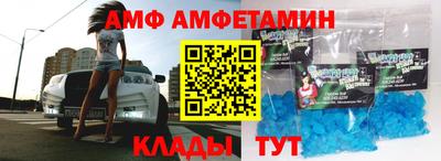 Альфа ПВП Камышлов