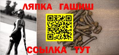 Альфа ПВП Камышлов