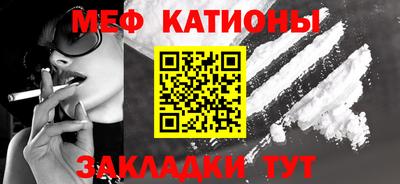 мефедрон мука Канаш