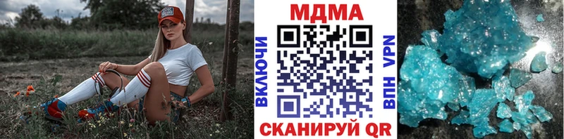 MDMA VHQ  как найти закладки  Нефтекамск 