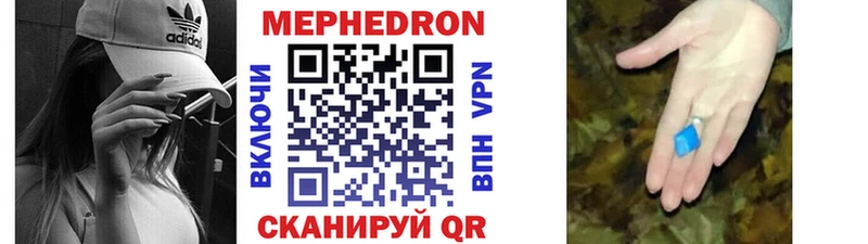 Мефедрон мука  Нефтекамск 