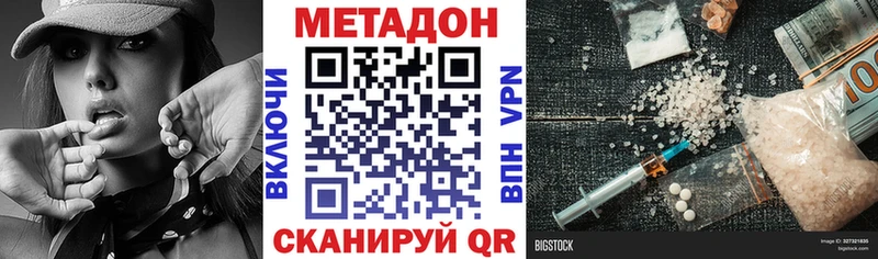 OMG зеркало  Нефтекамск  площадка телеграм  МЕТАДОН methadone 