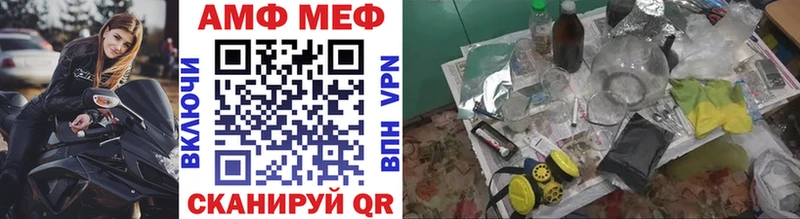 Метамфетамин Декстрометамфетамин 99.9% Нефтекамск