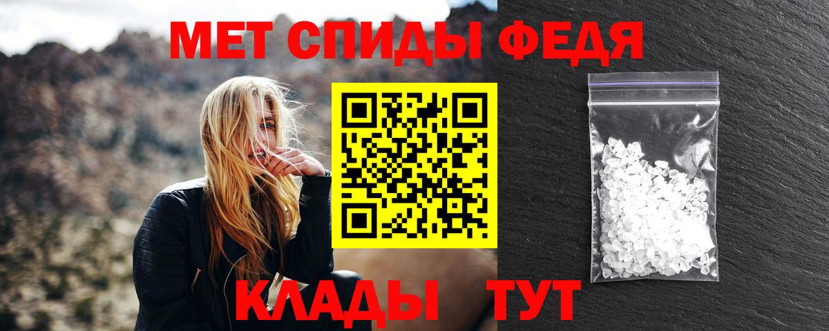 МЕТАМФЕТАМИН винт  МЕТАМФЕТАМИН винт  Метамфетамин  Вход с VPN  Нефтекамск 