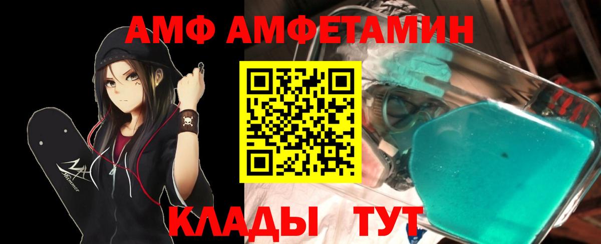 Первитин винт Нефтекамск