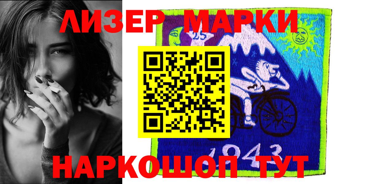 Нефтекамск  Марки N-bome 1500мкг  Марки N-bome  Марки N-bome 1500мкг  Вход с VPN 
