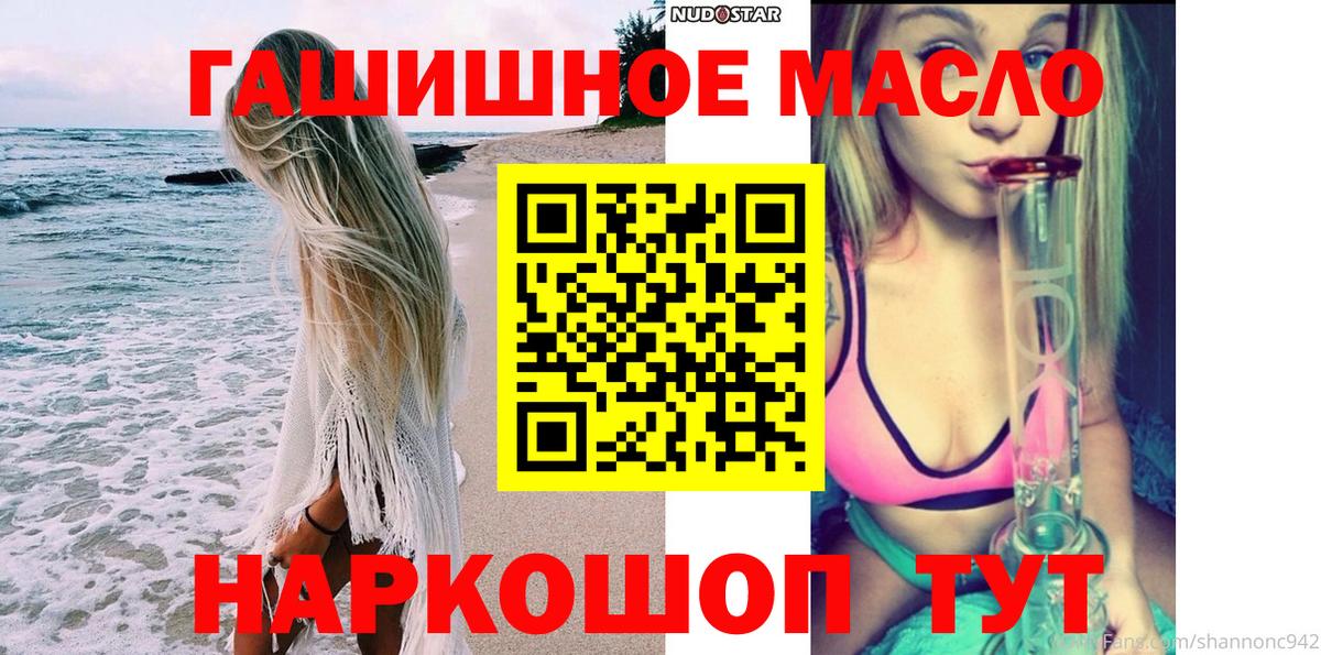 Дистиллят ТГК вейп  Вход с VPN  Нефтекамск 